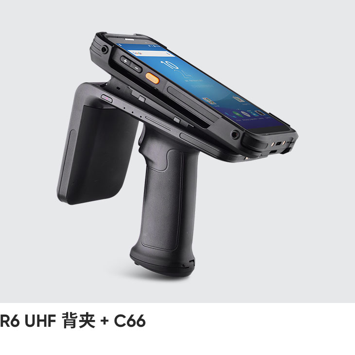 UHF RFID 背夹