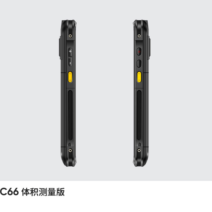 体积测量手持终端 (Android 11)