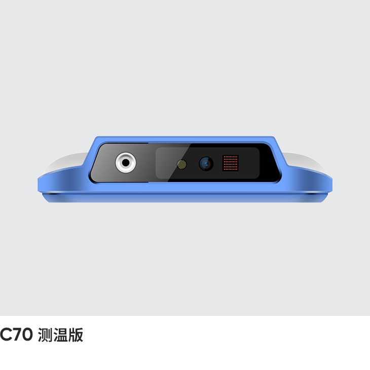 智能测温手持终端 (Android 11)