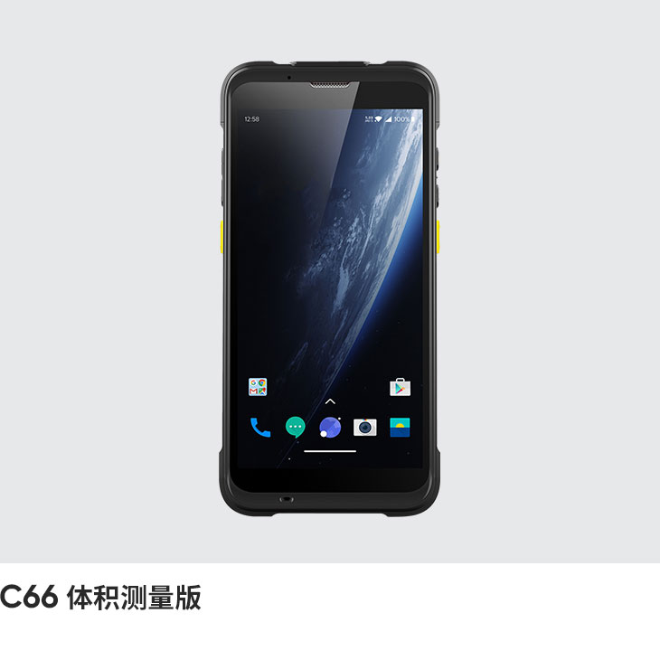 体积测量手持终端 (Android 11)