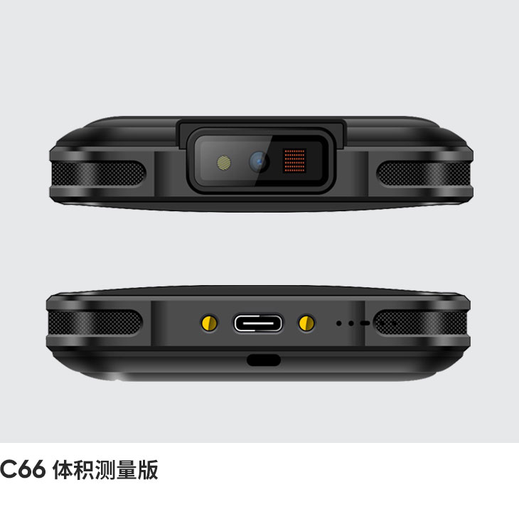 体积测量手持终端 (Android 11)