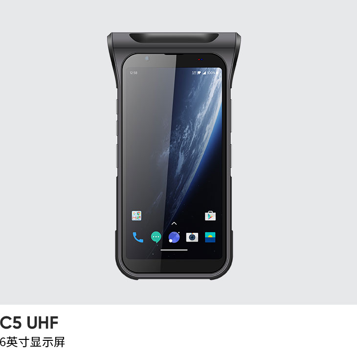 UHF RFID 手持终端 (Android 11 / 即将推出)
